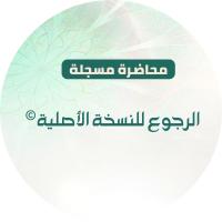 الرجوع للنخسة الاصلية