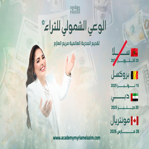 4 PAYS barrée_kajabi (1)