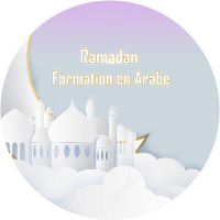 Ramadan--Formation-en-Arabe-FR